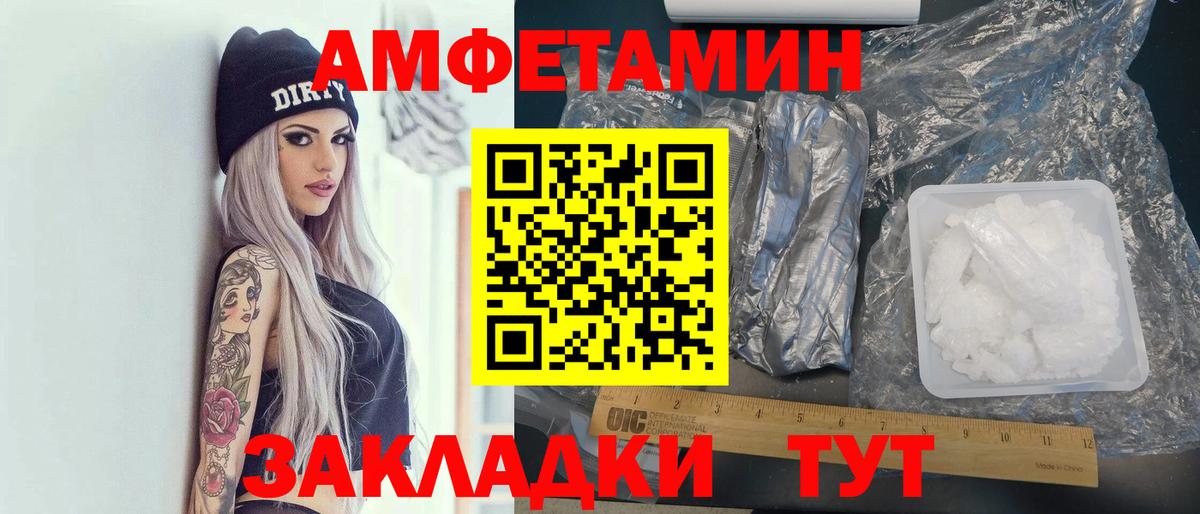 АМФ Premium Орёл