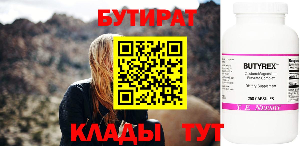 Меф Орёл