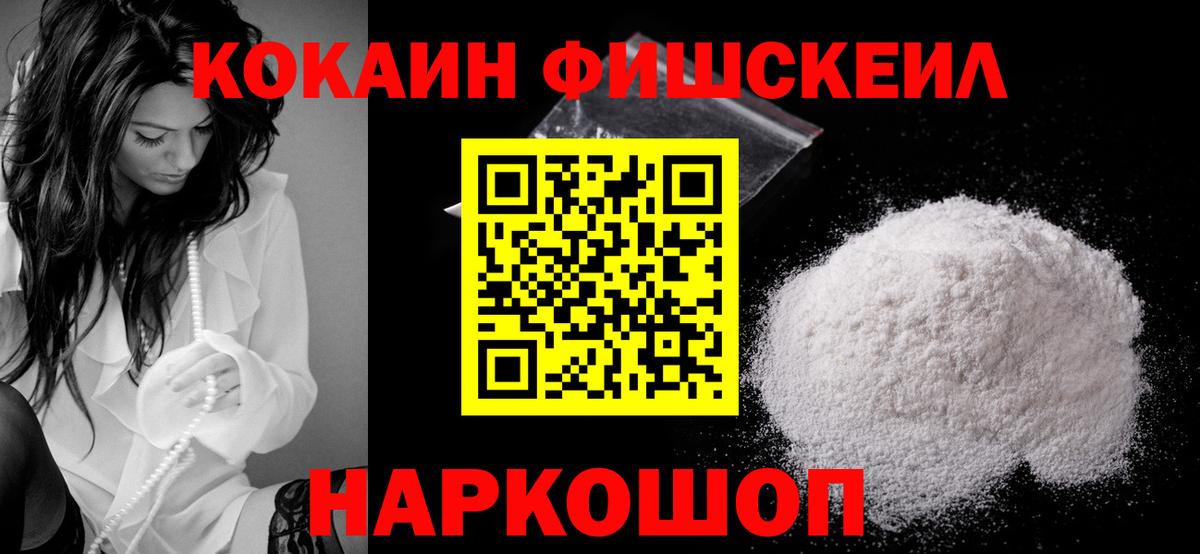 КОКАИН Колумбийский Орёл