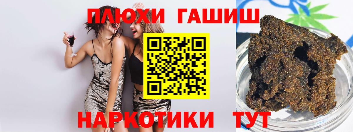 ГАШИШ гарик Орёл