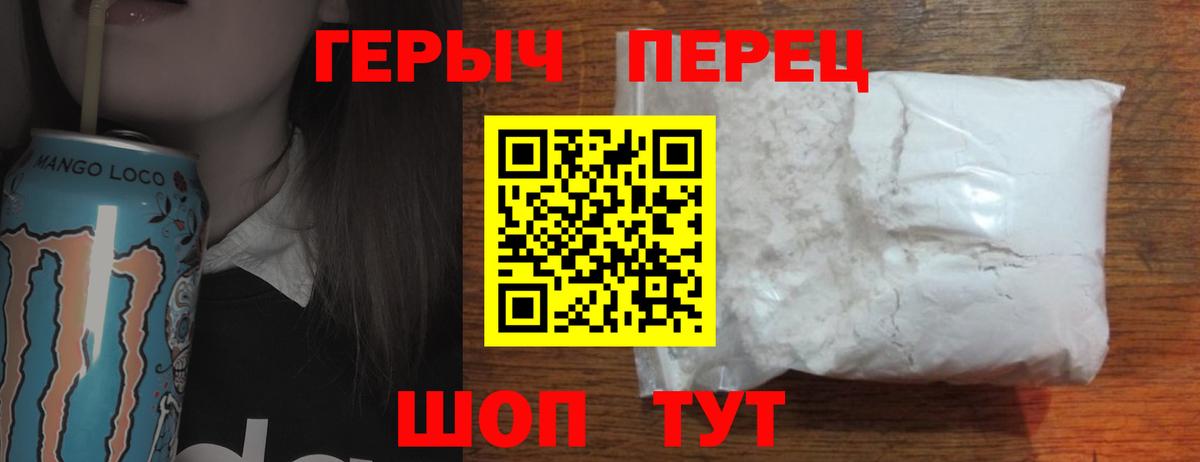 Конопля  ГАШ  Орёл  Вейп ТГК  Вход с VPN  MDMA  МЕФ кристаллы  ГАШИШ  Конопля 