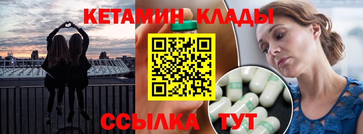 Орёл  мориарти какой сайт  Вход с VPN  КЕТАМИН VHQ  КЕТАМИН VHQ 