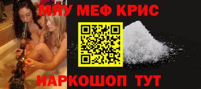 мет Ирбит