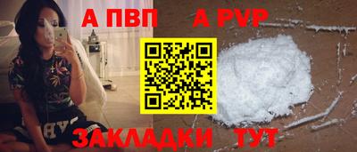 мет Ирбит