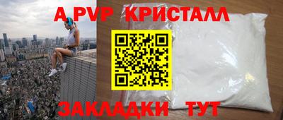 мет Ирбит
