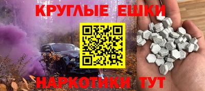 мет Ирбит