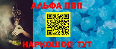 мет Ирбит