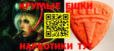 apvp Ипатово