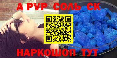 мет Ирбит