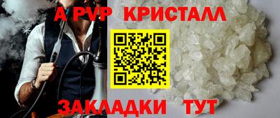 мет Ирбит