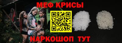мет Ирбит