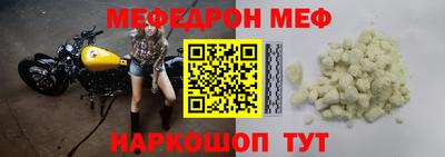 мет Ирбит