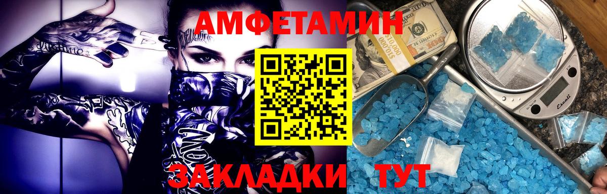 Орёл  Метамфетамин мет  Вход с VPN  Метамфетамин мет 