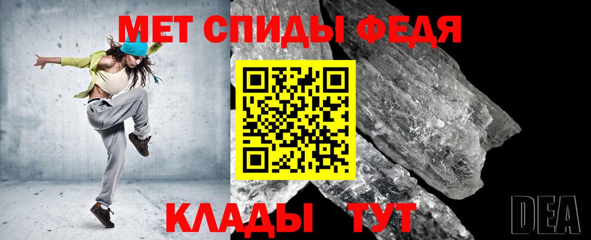 Первитин витя Орёл