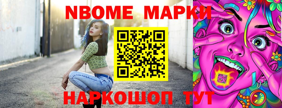 Наркотические марки 1500мкг  Наркотические марки  Орёл  Вход с VPN 