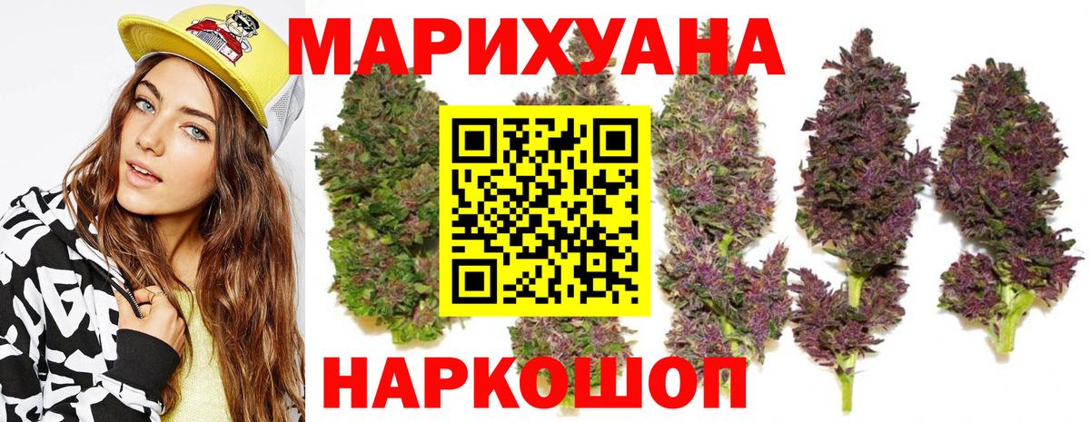 Марихуана VHQ  Канабис Amnesia  Вход с VPN  Орёл 
